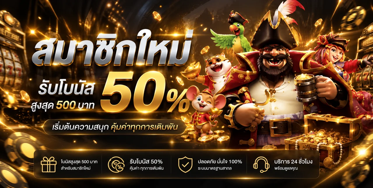 t997 คาสิโนออนไลน์ สล็อต บาคาร่า แทงบอล หวยออนไลน์
